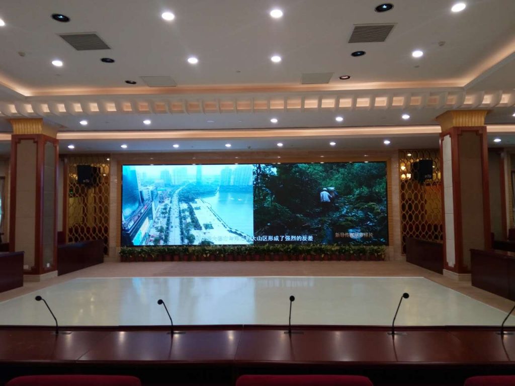 智能中控会议系统