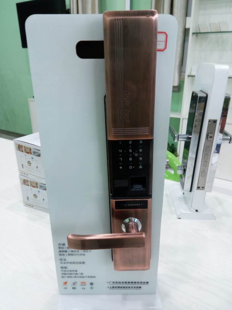 武汉智能锁01
