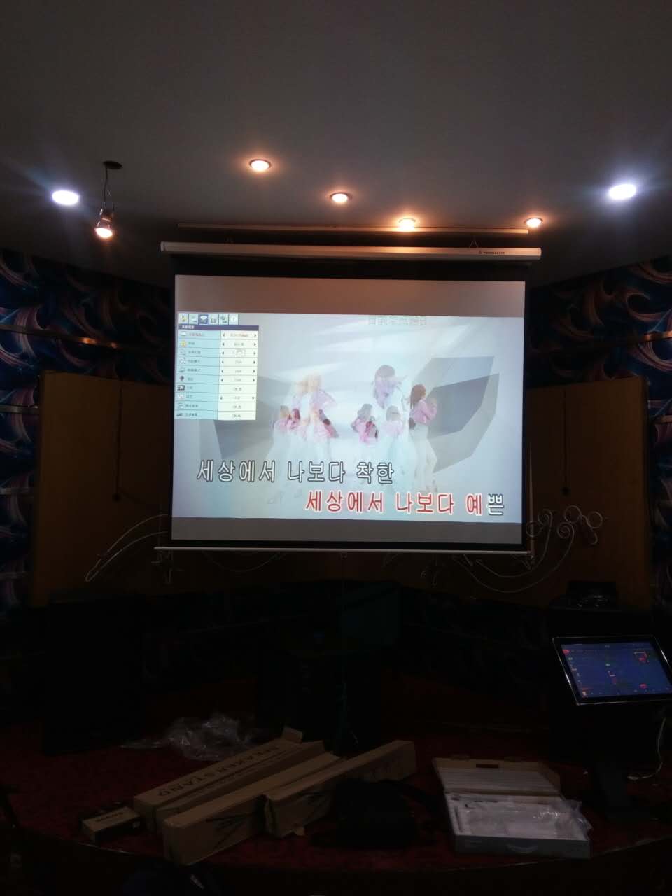 酒店KTV项目