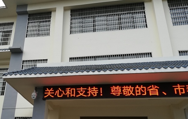 武汉LED单色屏