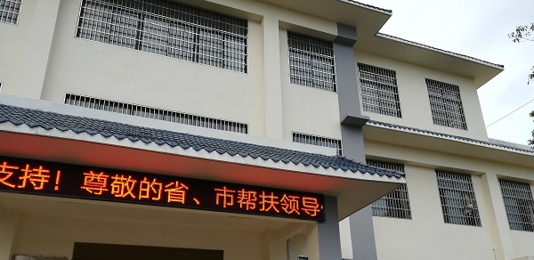 武汉LED单色屏