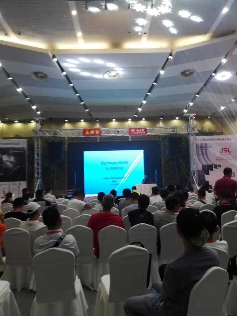 武汉音视频展会