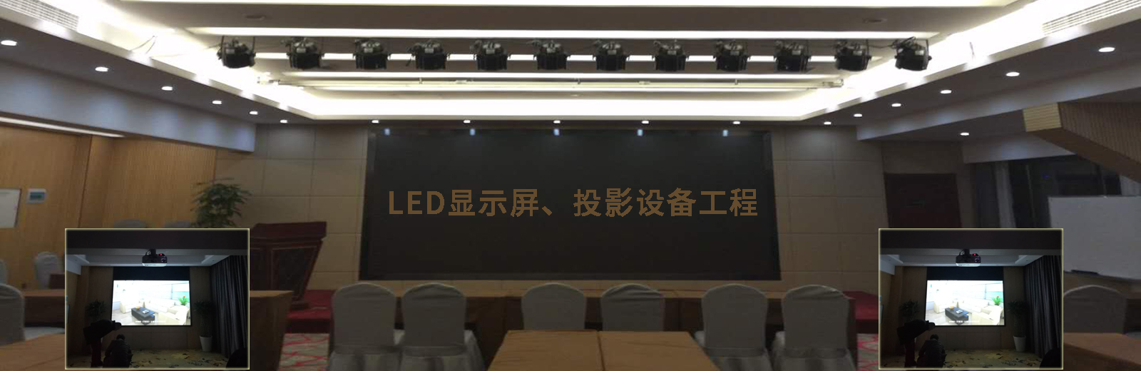 武汉投影|投影安装|乐发vll500